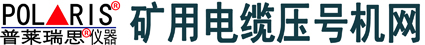 仪器仪表D-测试导线包-上海交通大学科技园上海舒佳电气有限公司021-54358329